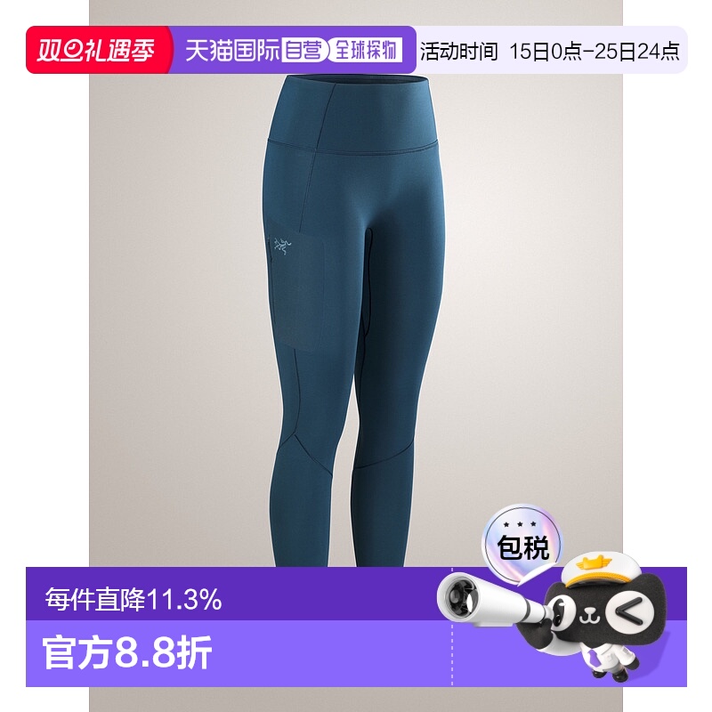 加拿大直邮始祖鸟 Rho Bottom 女款性能保暖内衣