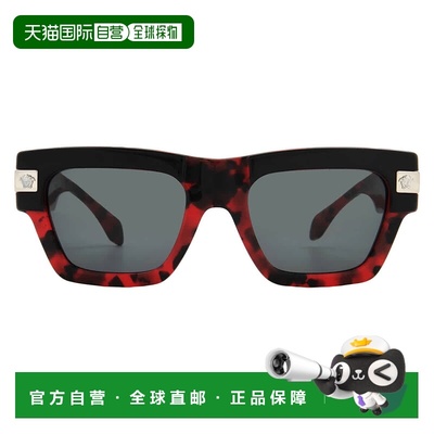 自营Versace Dark Grey Rectangular Men's Sunglasses VE4464 54