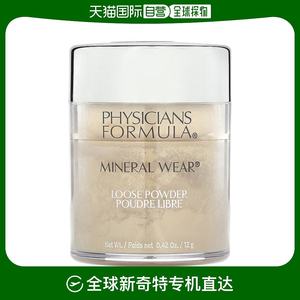 香港直邮Physicians Formula，矿物磨损，散粉，半透明浅色，0.42