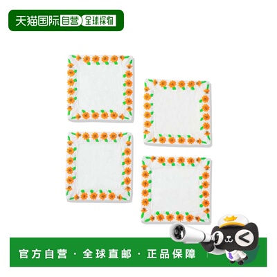 自营tiramisuThe Marigold Beaded Cocktail Napkins – Set of 4