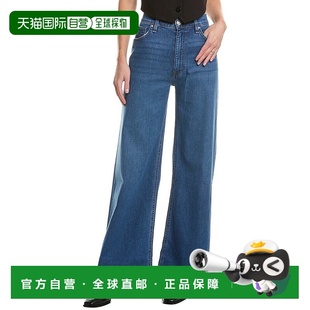 自营HUDSON Jeans Jodie Loose Fit Canyon Spring Wide Leg Jean