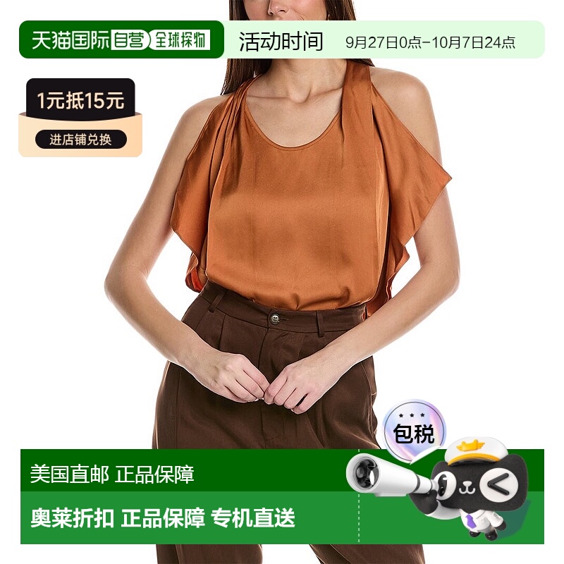 自营 Reiss Camilla 上衣 - 红色 美国奥莱直发