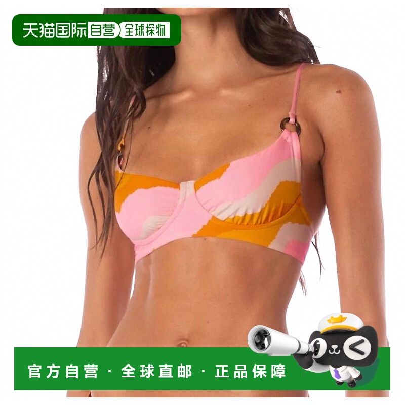 自营 maajiParadiso Waves Archer内衣比基尼橙色上衣 美国奥莱直