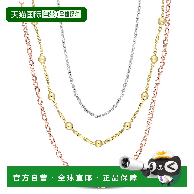 自营 mimi & max3 色 18k 镀金纯银链式项链,19 英寸 - 多 美国