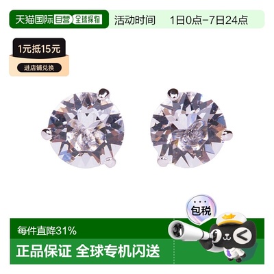 自营SWAROVSKI 精美水晶穿孔耳钉1800046七夕礼物