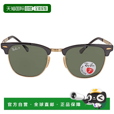 自营ray-banRay Ban Clubmaster Metal Polarized Green Classic