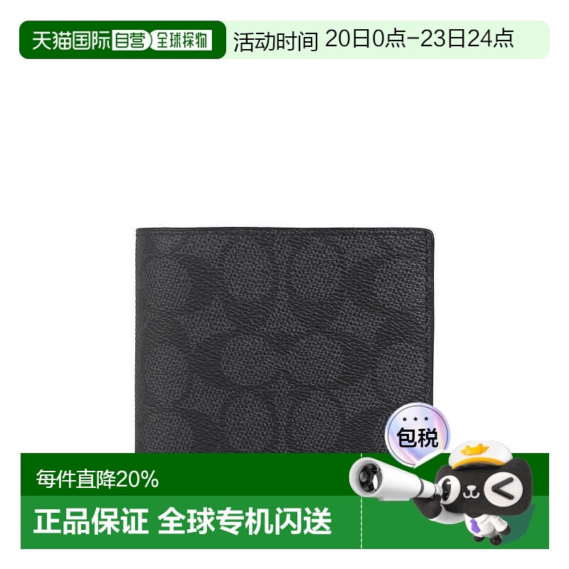 香港直邮COACH 奥莱款男士PVC钱包卡包 CY394新款蔻驰