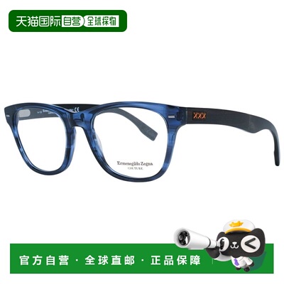自营Ermenegildo Zegna Plastic Glasses Men's (Frames) - blue