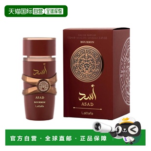 美国直邮M LATTAFA ASAD BOURBON 3.4OZ EDP拉塔法香氛 阿萨正品