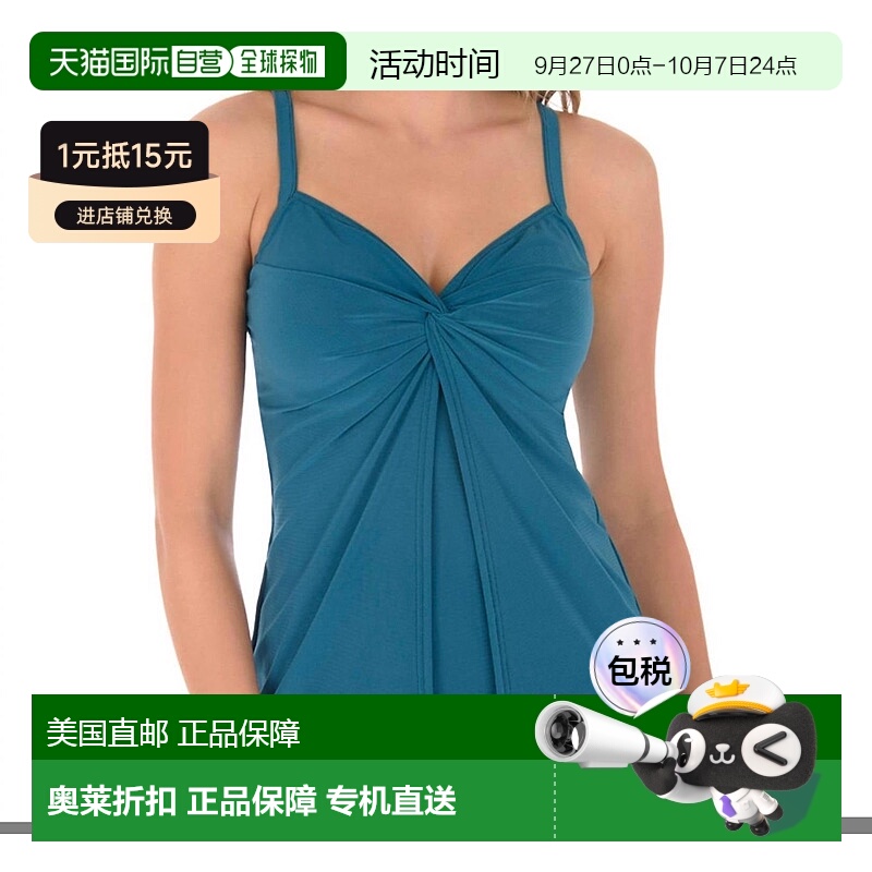 自营 miraclesuit四件套爱心结内衣Tankini蓝色上衣 美国奥莱直发