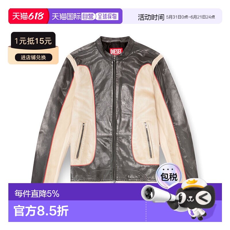 香港直邮DIESEL 拉链外套机车服皮衣夹克 男款 米色黑色拼色
