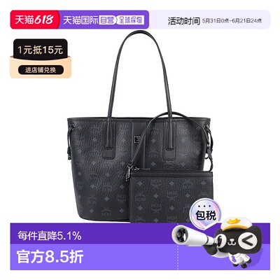 海外直邮Mcm女士迷你手提包经典老花满印中号托特包正品菜篮子