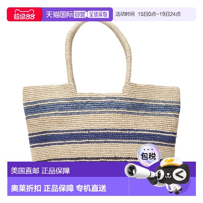 自营Mar Y Sol Piper Raffia Tote - blue 美国奥莱直发