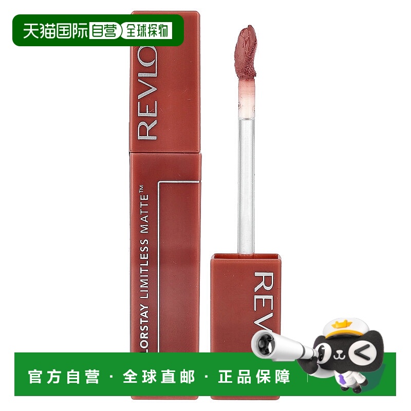 香港直邮Revlon,Colorstay Limitless Matte™ 液体唇膏，002正品