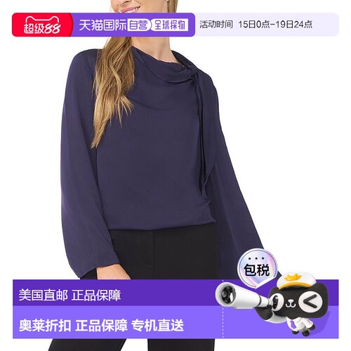 自营Ted Baker Flowly Blouse - black 美国奥莱直发