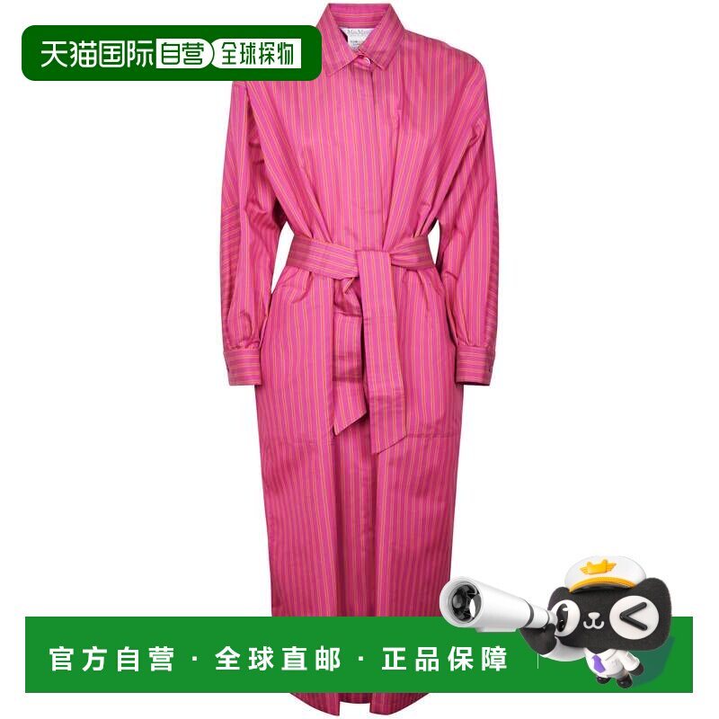 自营max mara尖领和撞色条纹衬衫式连衣裙-粉红色 美国奥莱直发图片
