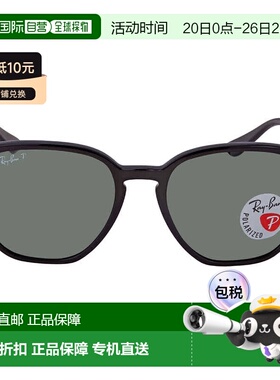 自营ray-banRay Ban Polarized Green Classic G-15 Hexagonal Un