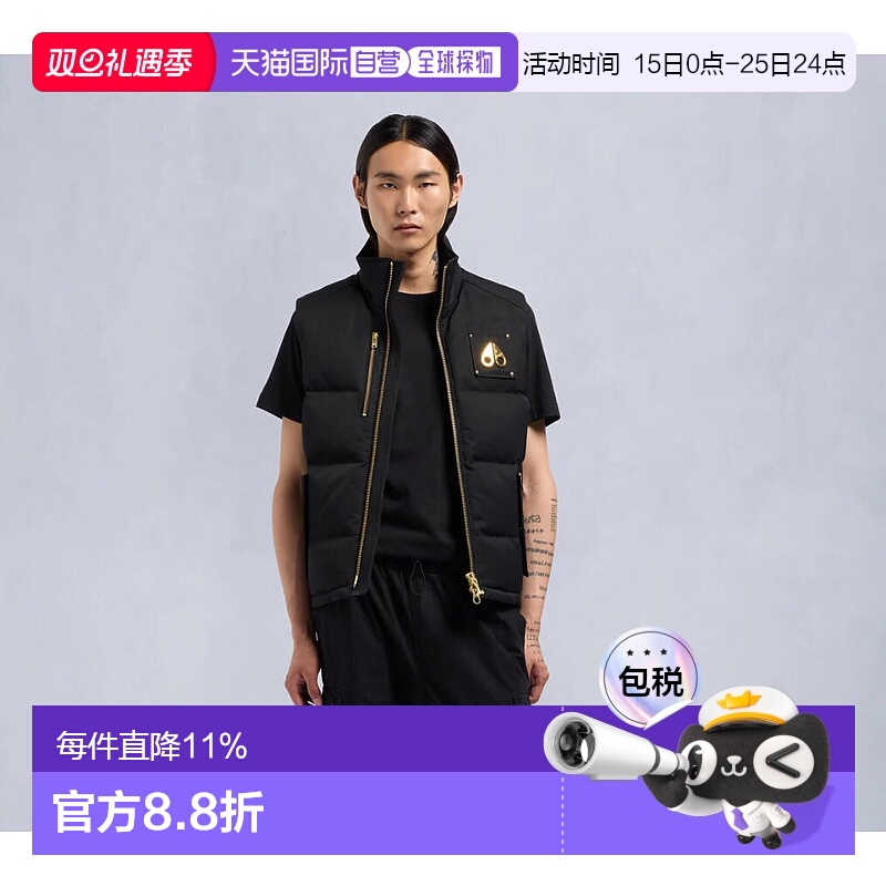 Moose Knuckles小剪刀 WESTMOUNT VEST 男士立领金标拉链羽绒马甲