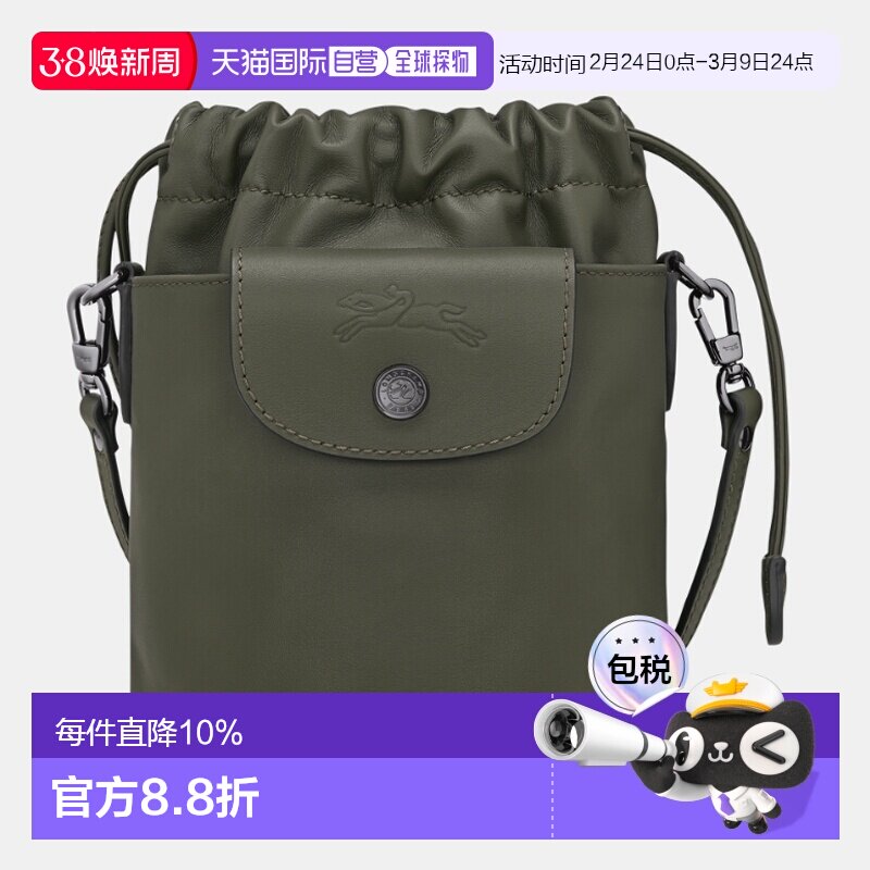 香港直邮珑骧LONGCHAMP女包Le Pliage Xtra 抽绳开合牛皮水桶包单