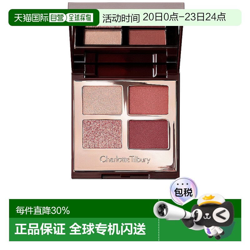 香港直邮CT 四色眼影 walk of no shame正品