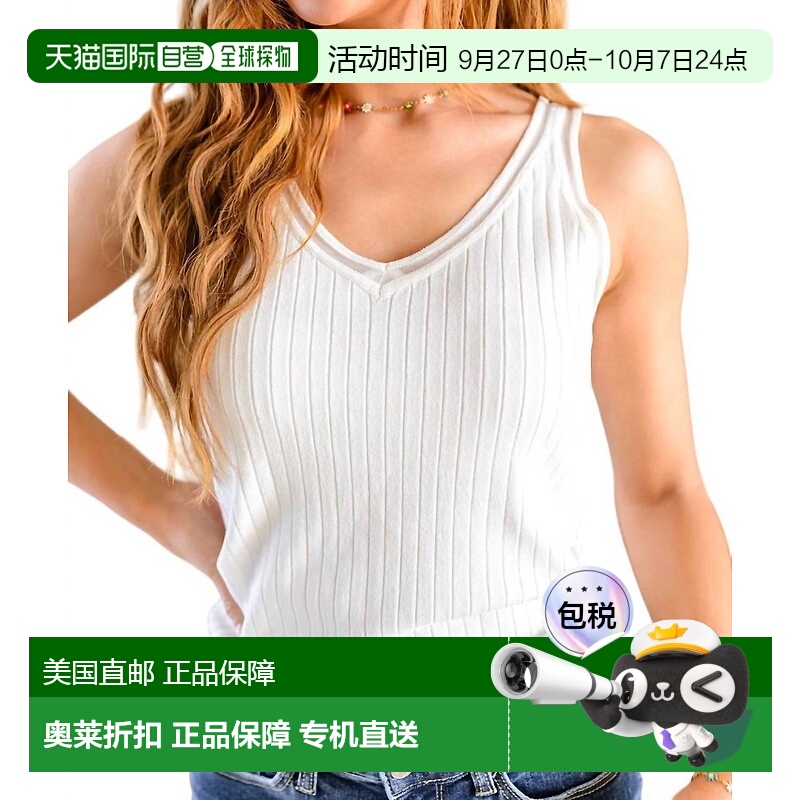 自营 hailey & co我找到了白色 Paris-Dise 背心 - 白色 美国奥莱