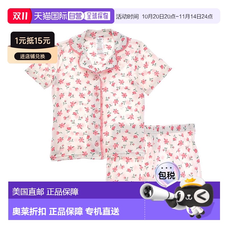 自营 Rene Rofe 2件套Happy Days蕾丝镶边短款睡衣-多色 美国奥莱
