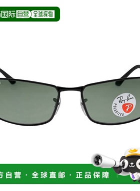 自营ray-banRay Ban Polarized Green Classic G-15 Rectangular