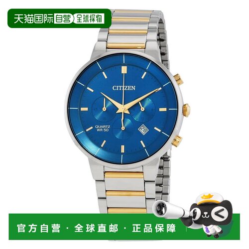 美国直邮citizen 休闲手表西铁城 【付后1h可退】