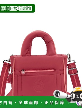 自营Kipling Aydin Puffed Shoulder Bag - port wine puff 美国