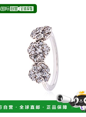 自营Pandora Moments Triple Pansy Flower Ring - clear 美国奥