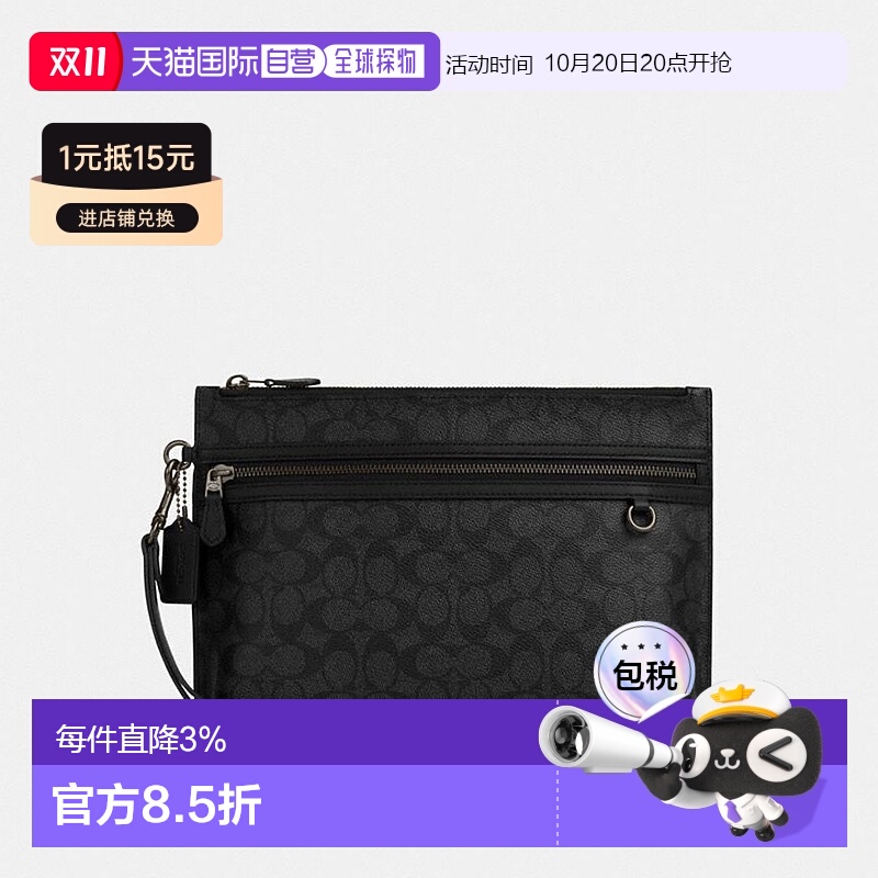香港直邮Coach蔻驰男士手拿包商务钱包手拎包29508送男友证件拉链