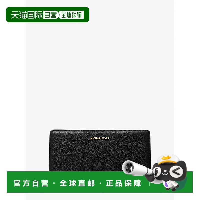 自营michael korsBryant Large Pebbled Leather Snap-Front Wall