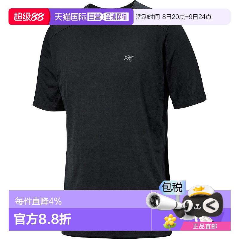ɫBlack XS 1h ôֱʼArc'teryx Ioniaūë861Ԫ