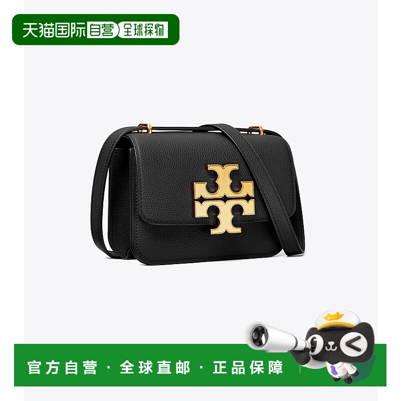 美国直邮Tory Burch 汤丽柏琦 Eleanor 小号两用肩背包