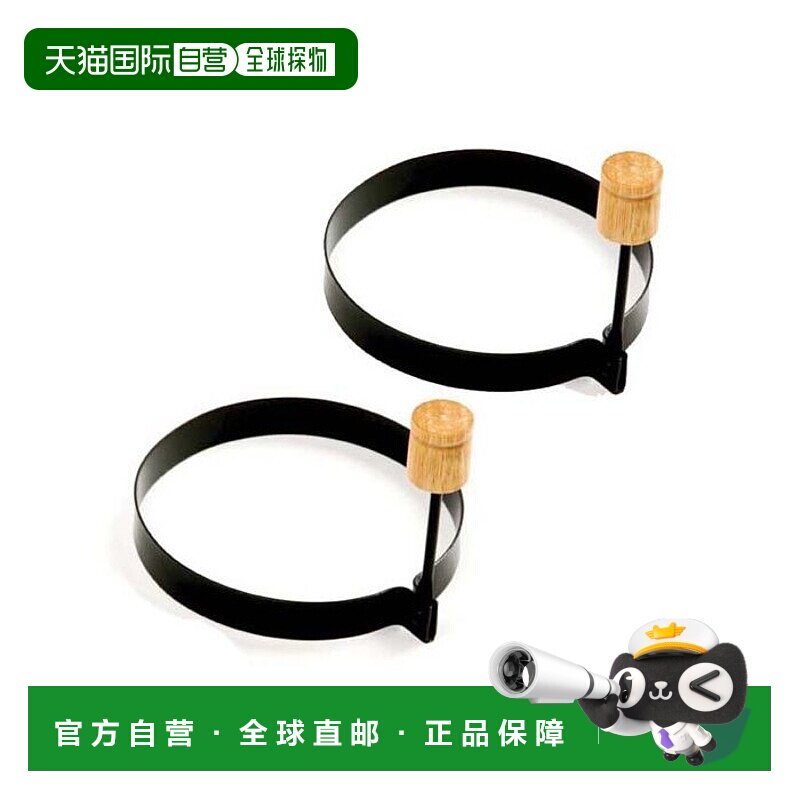 自营 Norpro 4 英寸不粘圆形煎饼和鸡蛋圈，2 件套，黑色 - 黑色