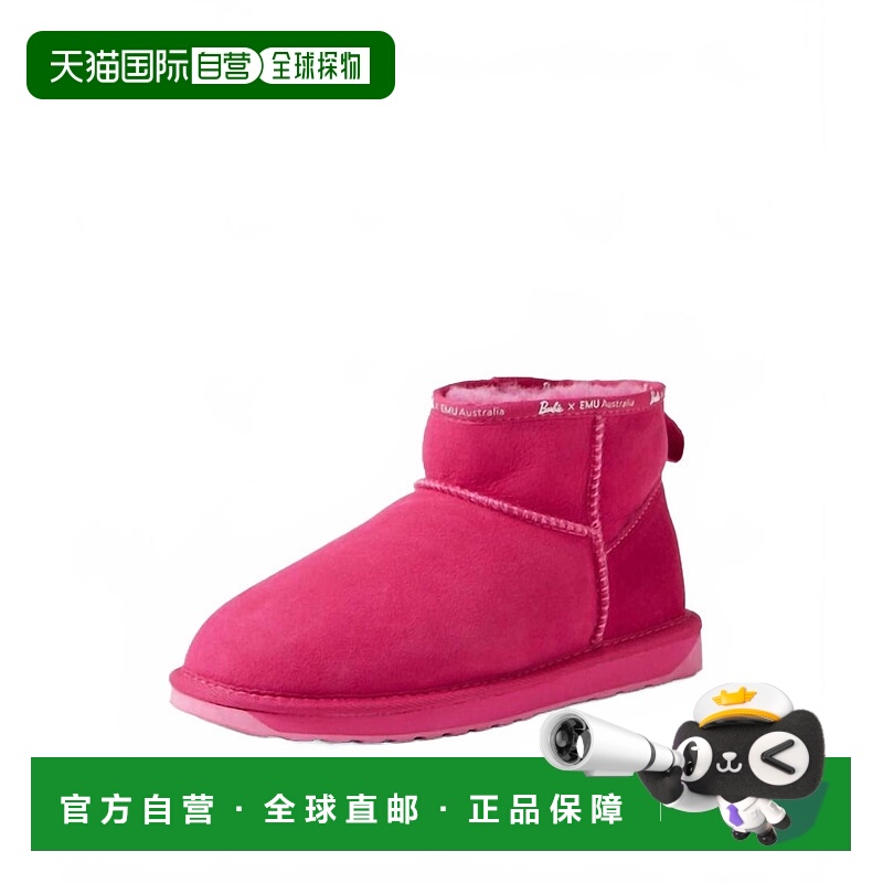 自营emu australia芭比粉色/玫瑰色女式Stinger迷你靴 美国奥莱直