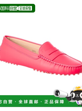 自营 tod'sTOD的Gommino皮革乐福鞋-粉红色 美国奥莱直发女鞋