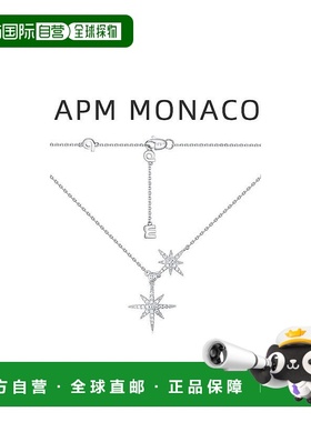 项链ApmMonaco可调双流星项链