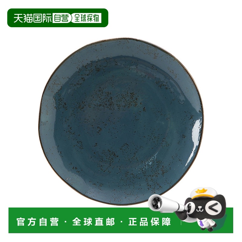 自营 tuxtonArtisan Geode Plate 10-1/4