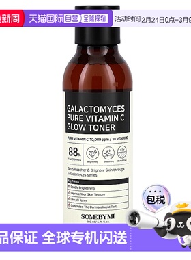 香港直邮Some By Mi莎柏蜜爽肤水含维生素C半乳糖菌200ml正品保湿