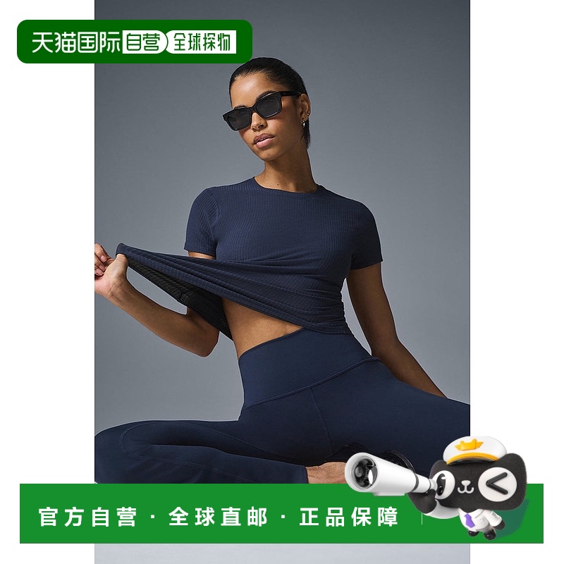 1h可退 美国直邮AloYoga瑜伽Ribbed系列女士运动T恤W1449R短袖