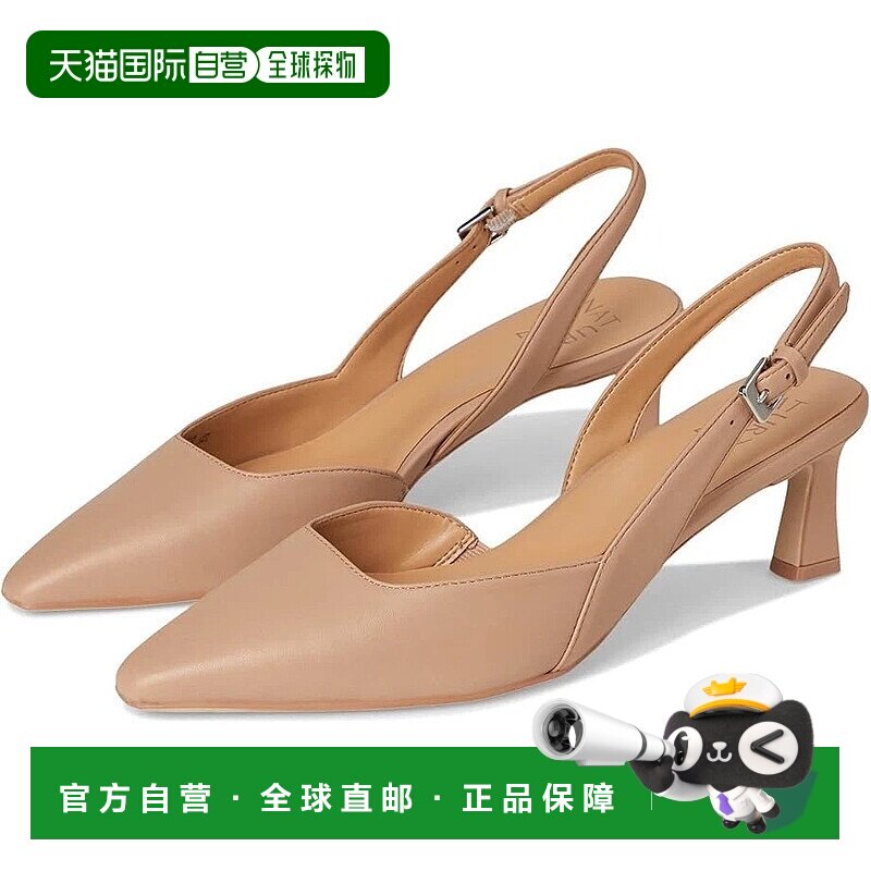 自营Naturalizer Dalary I4621l3251 Pump Women's Opal Leather