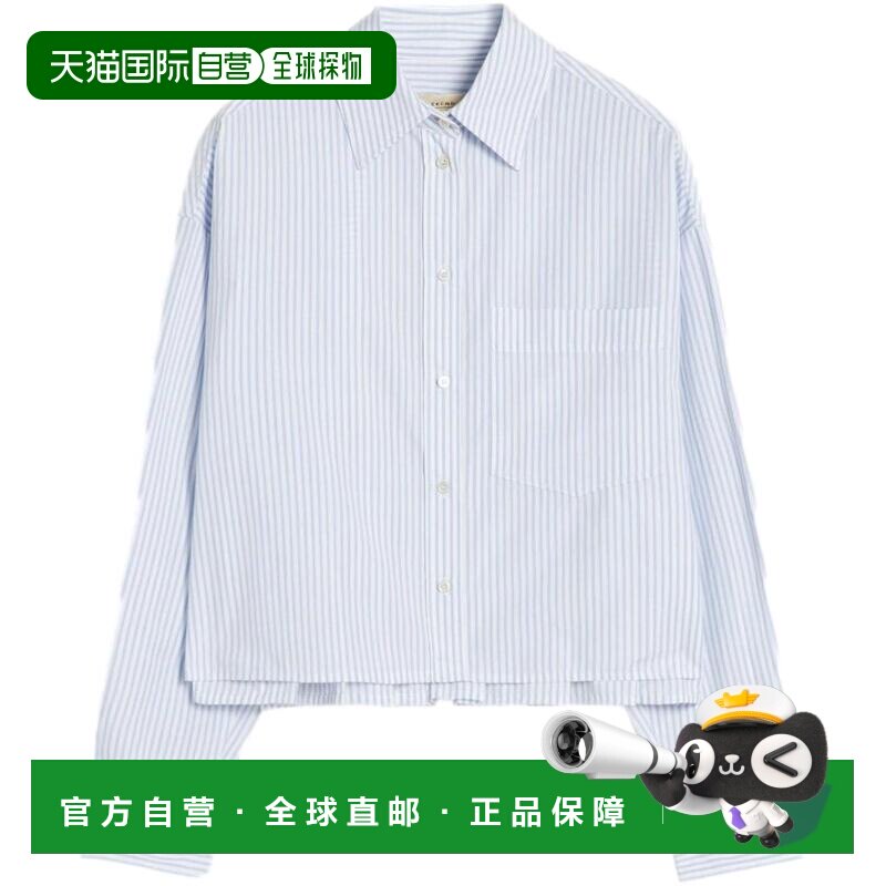自营max mara浅蓝色条纹亚麻衬衫-白色 美国奥莱直发