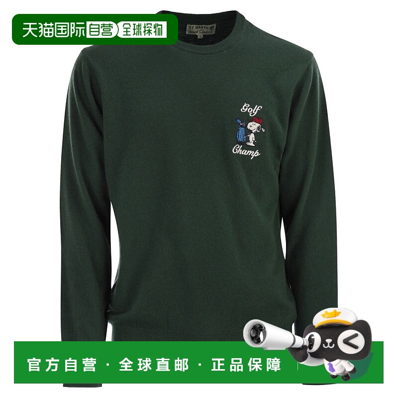 自营mc2 saint barthCrew Neck Jumper With Embroidered Golf Ch