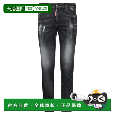 1h可退 【美国直邮】dsquared2 男士 休闲裤版型牛仔裤外穿显瘦潮