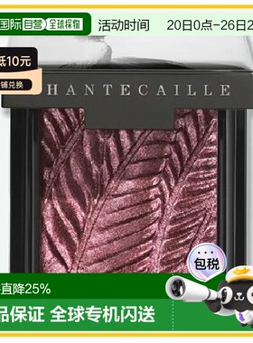 香港直邮香缇卡 光泽单色眼影 - Crane有效期27.12正品