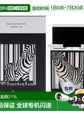 美国直邮Rasasi拉莎斯斑马9325密语男士香水EDP-50ml正品