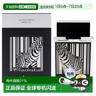 美国直邮Rasasi拉莎斯斑马9325密语男士香水EDP-50ml正品