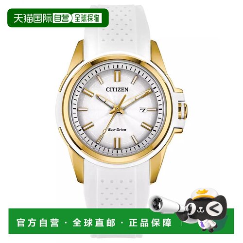 【美国直邮】citizen/西铁城 休闲手表 【付后1h可退】