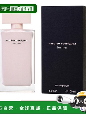 美国直邮NARCISO RODRIGUEZ纳茜素她的同名100ml女士浓香水正品